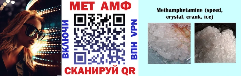 АМФ 97%  МЕГА зеркало  Емва 