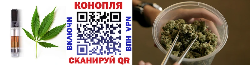Печенье с ТГК марихуана  Емва 