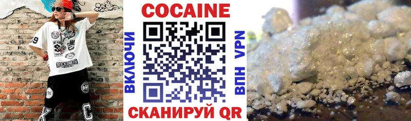 Кокаин 99%  Емва 