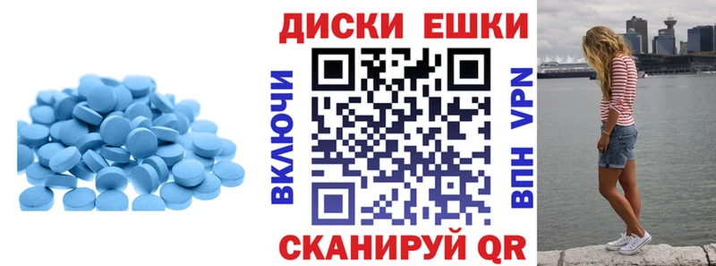 hydra вход  Емва  ЭКСТАЗИ круглые 