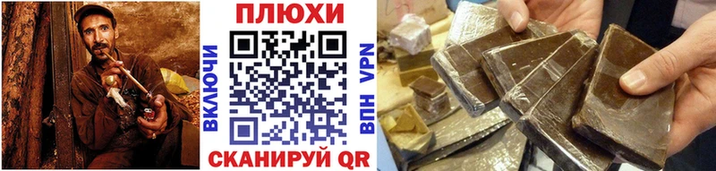 MEGA как зайти Емва ГАШИШ гашик