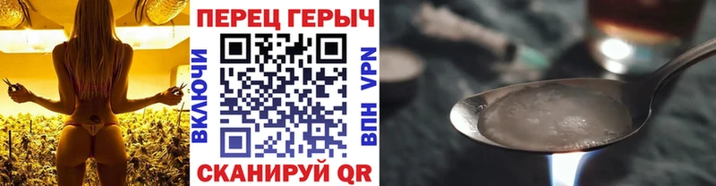 ГЕРОИН герыч мега ONION Емва