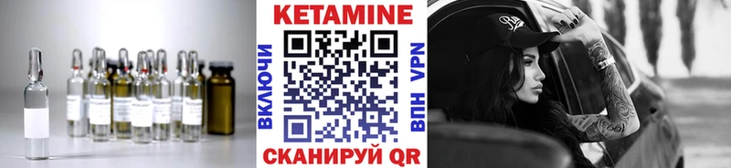 КЕТАМИН VHQ  OMG сайт  Емва 