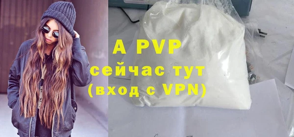 a pvp Гусиноозёрск