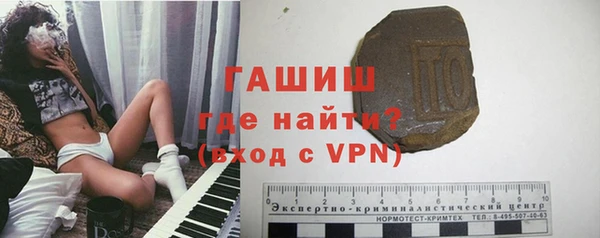 a pvp Гусиноозёрск