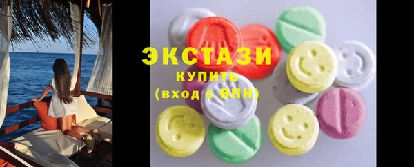 прущая мука Алапаевск