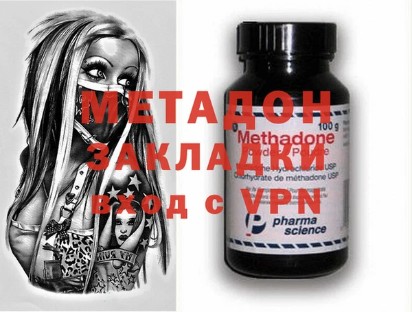 мефедрон Гусь-Хрустальный