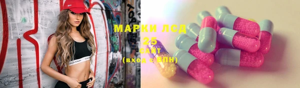 наркотики Аксай