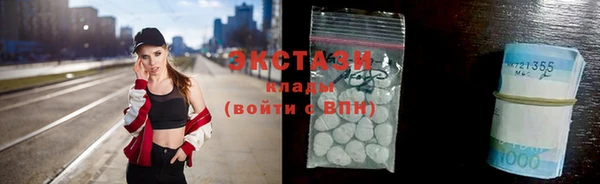 мефедрон Гусь-Хрустальный