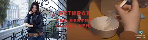 a pvp Гусиноозёрск