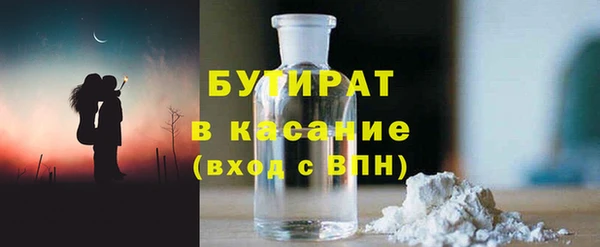 a pvp Гусиноозёрск