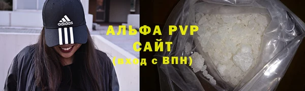 мефедрон Гусь-Хрустальный