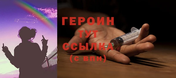 мефедрон Гусь-Хрустальный