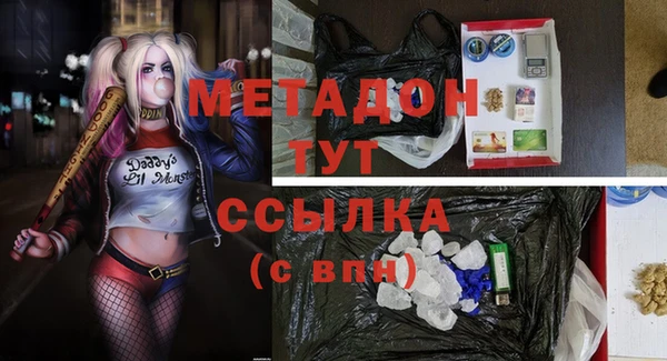 мефедрон Гусь-Хрустальный