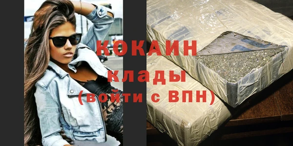 мефедрон Гусь-Хрустальный