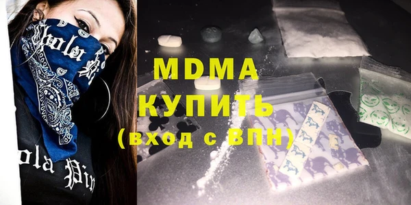 мефедрон Гусь-Хрустальный