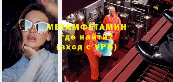 мефедрон Гусь-Хрустальный