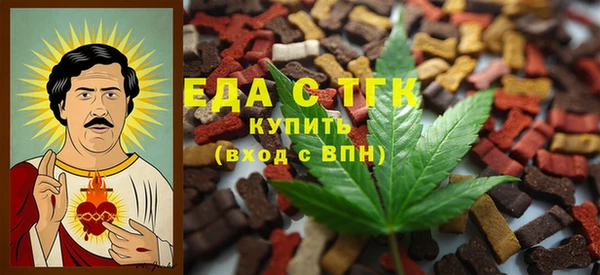 мефедрон Гусь-Хрустальный