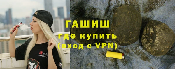 МДМА Горнозаводск