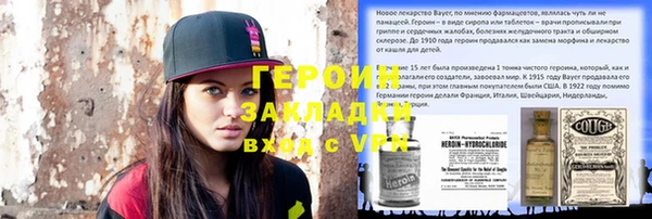a pvp Гусиноозёрск