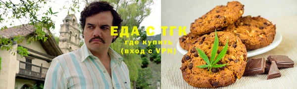 дистиллят марихуана Алагир