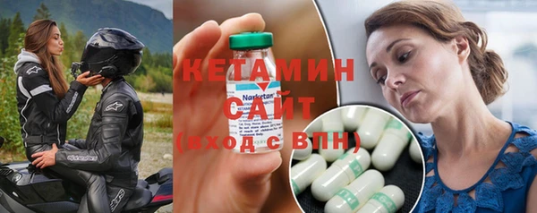 мефедрон Гусь-Хрустальный