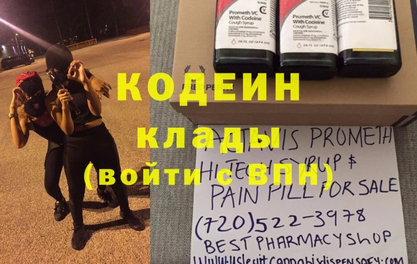 a pvp Гусиноозёрск