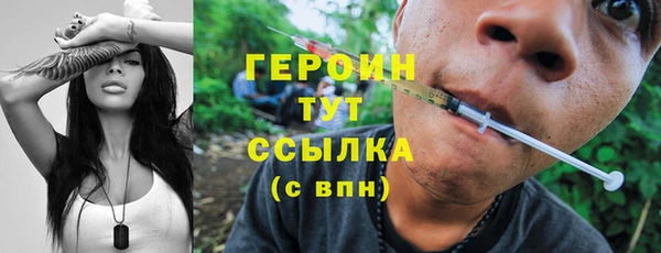 мефедрон Гусь-Хрустальный