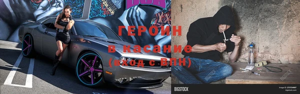 мефедрон Гусь-Хрустальный