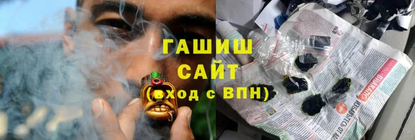 мефедрон Гусь-Хрустальный