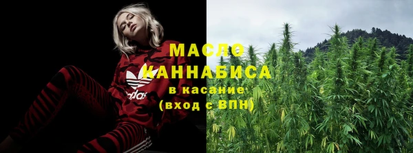 мефедрон Гусь-Хрустальный