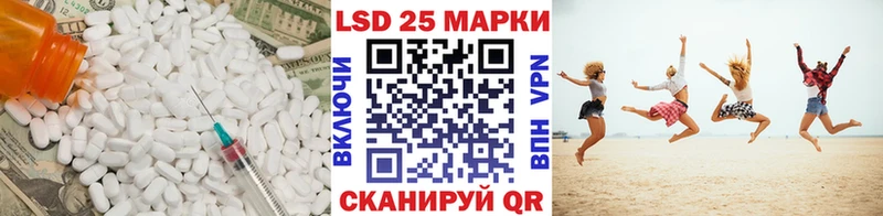 Лсд 25 экстази кислота  Емва 