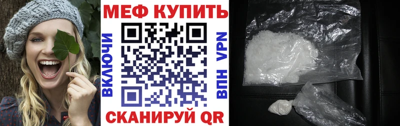 Мефедрон mephedrone  Емва 
