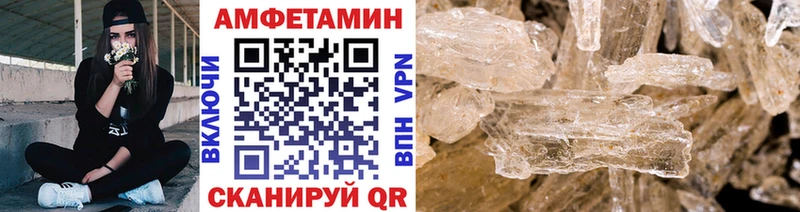 Метамфетамин мет  магазин продажи   Емва 