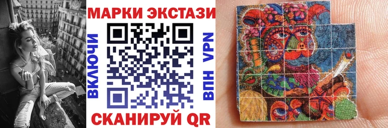 Наркотические марки 1,5мг Емва