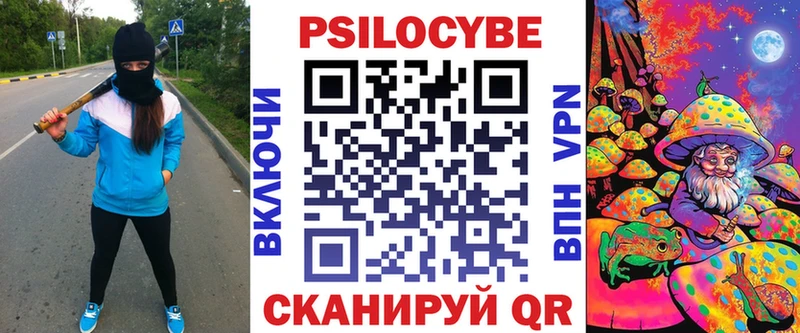 цены   Емва  Псилоцибиновые грибы мицелий 
